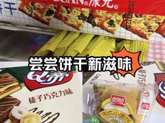 -物美超市(通州果园店)