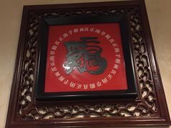 -民间老鸡汤面馆(中山北路店)