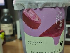 一公斤芋泥紫薯-星满杯TEAFUL(罗湖东门店)