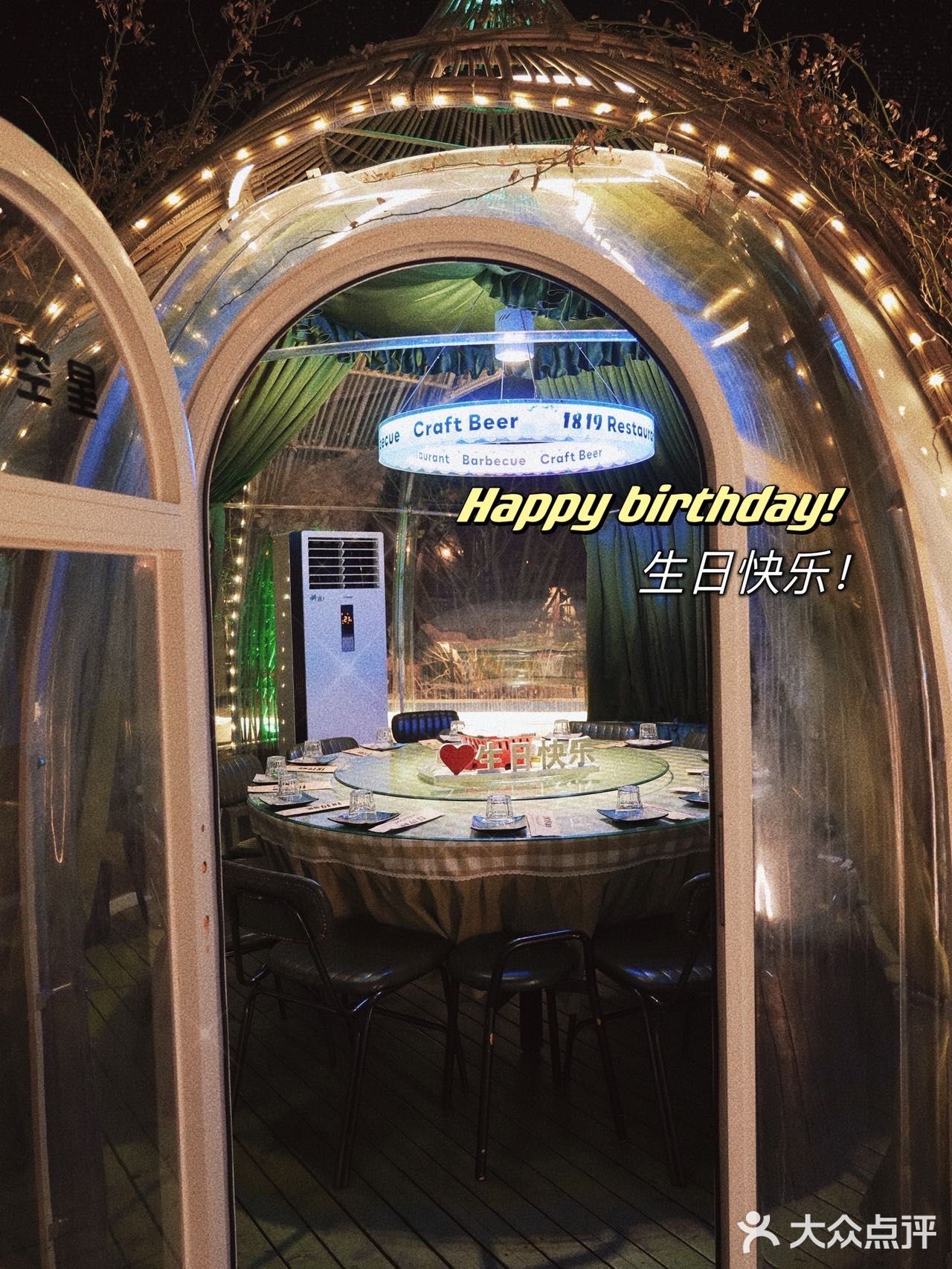 北京竟然有这么美的餐厅