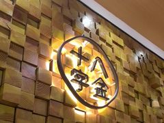 -十八字金·银饰·开蚌DIY·手工体验团建(富力广场店)