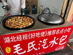 -毛氏汽水包(山海关路店)