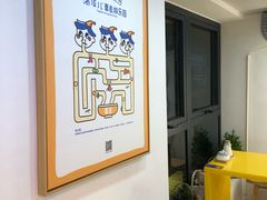 -嗨皮儿·现蒸面皮(抄纸巷店)