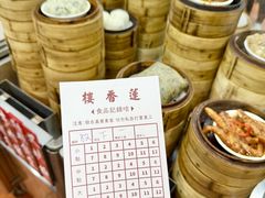 -香港蓮香樓(中環店)