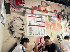 -岳记老成都三味面