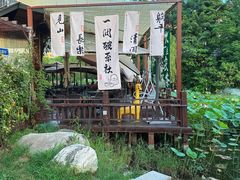 -茯茶镇