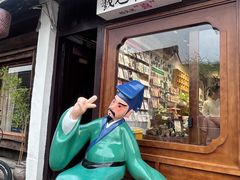 -绍兴书圣故里景区