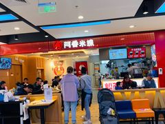 -北京华联购物中心(天通苑店)