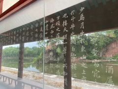 -东坡赤壁风景名胜区