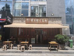 -华兴街煎蛋面(总店)