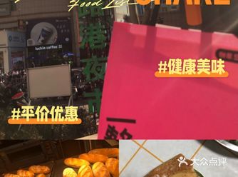 比白面包要劲道，又不像欧包那么韧，微甜……越嚼越香