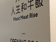 -首开·龙湖成都西宸天街