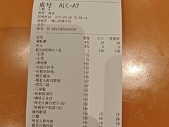 -闻老头·菊花炭烤肉(佛山首店)