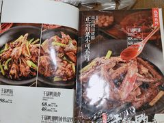 -掌上鲜(南顺城街店)
