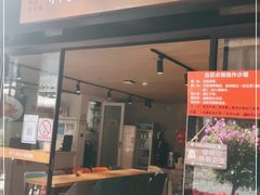 门面-洞子口张老二凉粉(文殊院店)