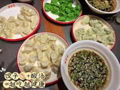 -德发长·花式蒸饺(大唐不夜城店)