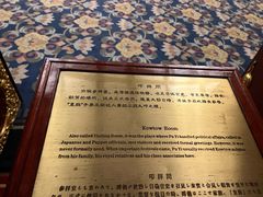 -伪满皇宫博物院