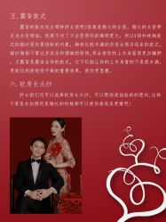 -青禾蒙娜丽莎婚纱摄影(武汉总店)