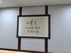 -上海怡沁园度假酒店