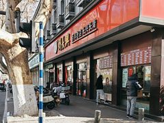 -刘长兴(逸仙桥店)