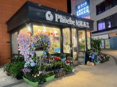 -浦江城市生活广场(江月路店)