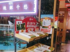 -辣得叫湘菜(四明店)