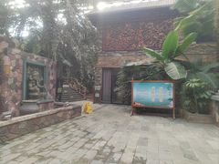 -龙达温泉生态城