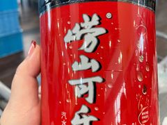 -鑫龙火锅城(青岛分店)