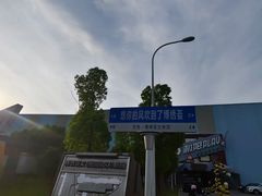 -极限PLAY运动娱乐新世界·团建派对表演休闲馆·室内高空游乐园