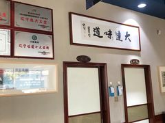 -小船渔村•大连菜•大连焖鱼(明泽街店)