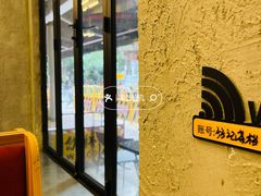-孖记茶档·热腾茶餐(江南西plus店)