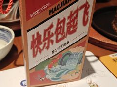 -包整·丝娃娃(甲秀楼景观店)