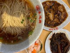 爆鳝腰花面-朱鸿兴面馆(镇湖店)
