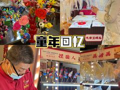 -天津卫码头(南开大悦城店)