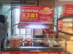 -味多美蛋糕(潘家园店)