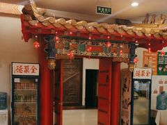 -全聚德(上海首店浦东店)