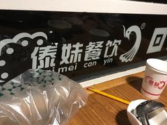 -傣妹火锅(荔湾广场店)