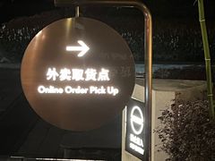 -杭州君悦酒店