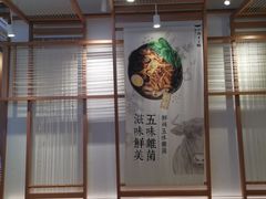 -小满手工粉(上海维璟广场店)