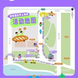 滴 上海膨胀面包节打卡