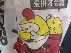 -超级鸡车(华东师大店)