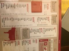 -左庭右院鲜牛肉火锅(南通CBD大有境店)