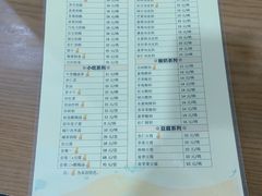 菜单-奶酪魏(牛街总店)