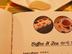 -安妮意大利餐厅(国贸店)