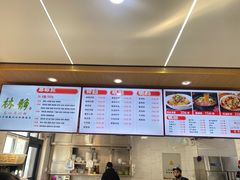 -林静小吃(复兴路店)