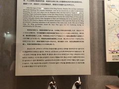 -敦煌市博物馆
