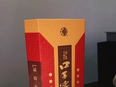-大鱼徽州·寻味徽菜(星光总店)