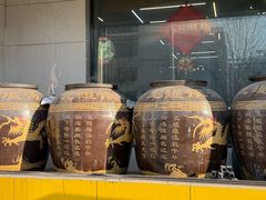 -民间瓦缸煨汤館(嵩山路店)