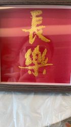 -沐恩·贝瑞月子中心(隆福店)