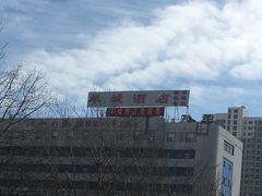 -羊城酒店·中餐厅